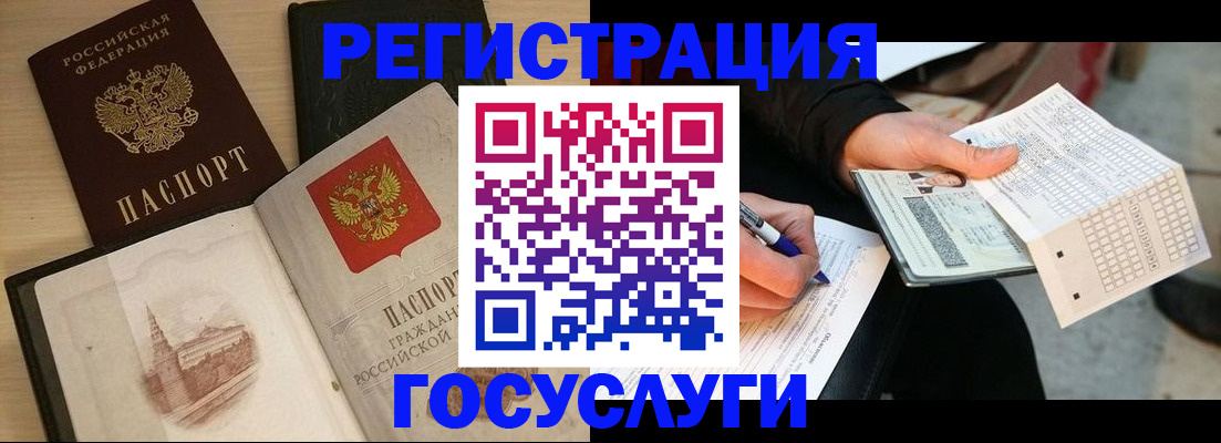 пропишу в квартире в Бикине