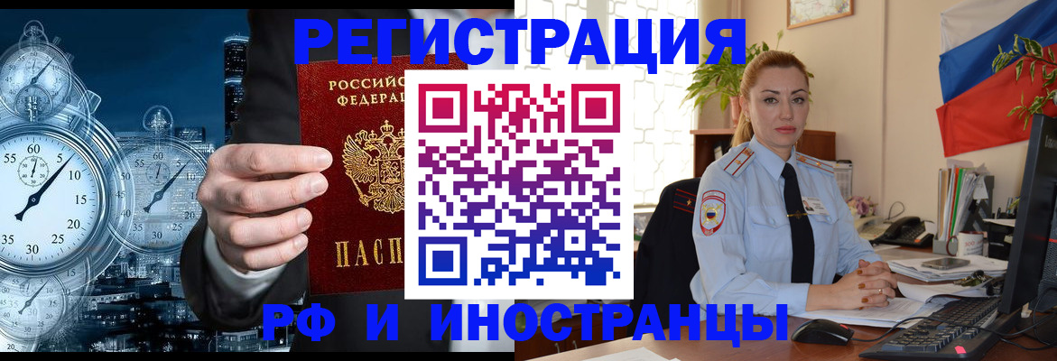 пропишу в квартире в Бикине
